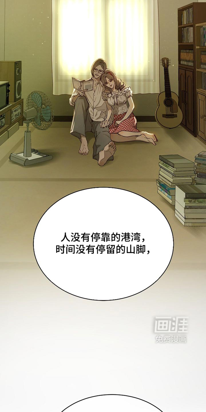 第88话3