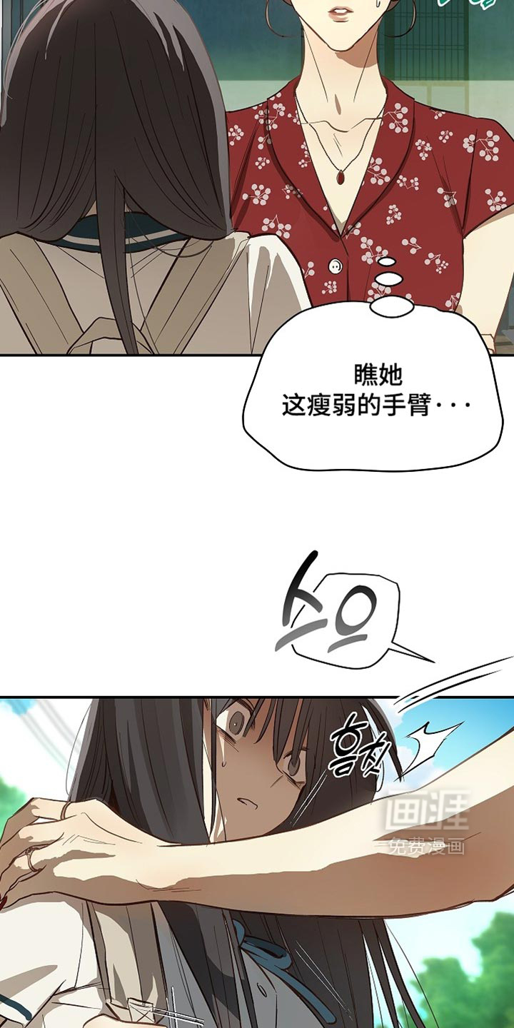 第88话35