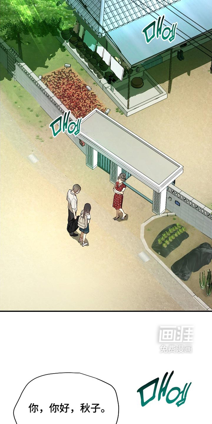 第88话32