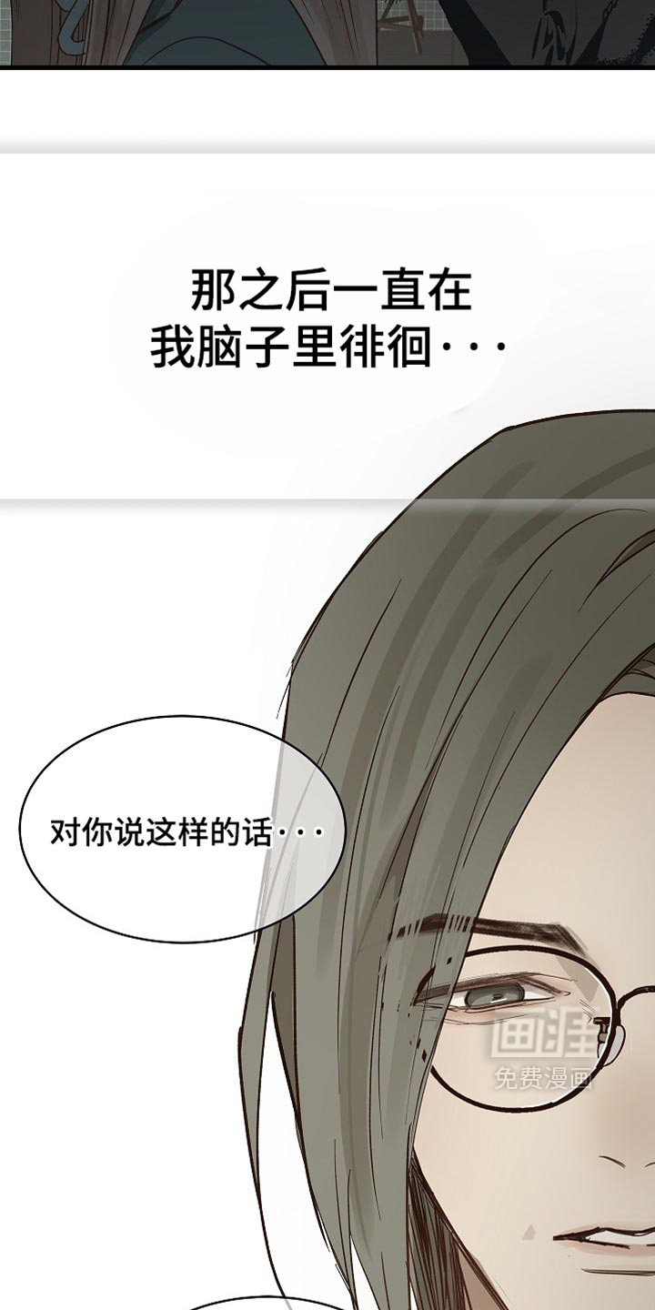 第88话15