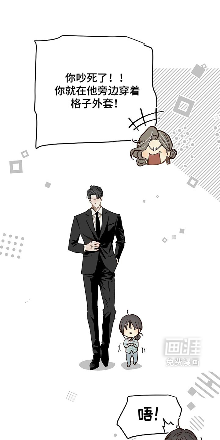 第89话16