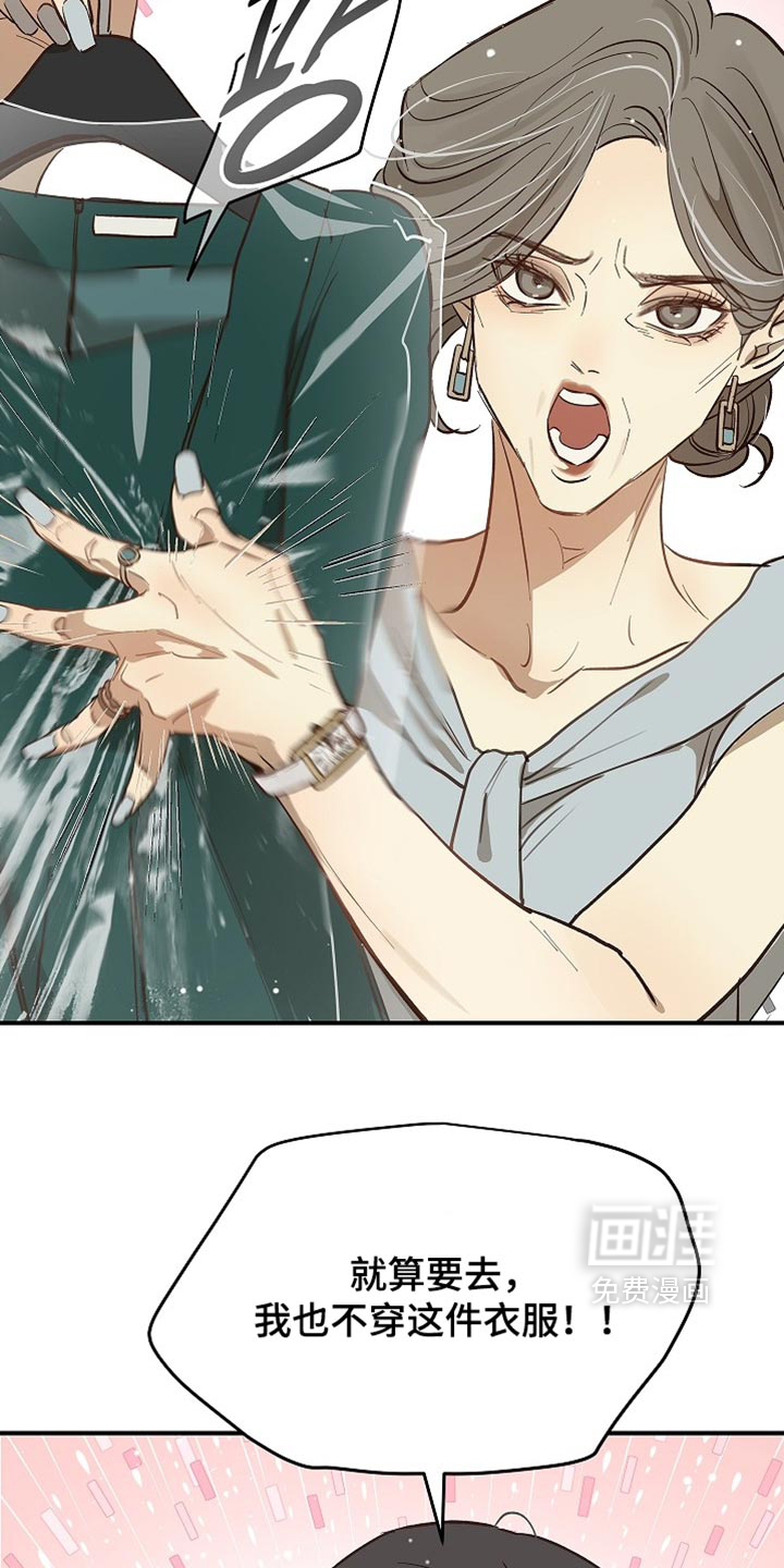 第89话2