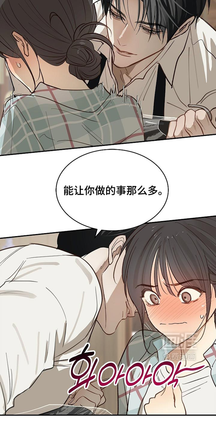 第89话22