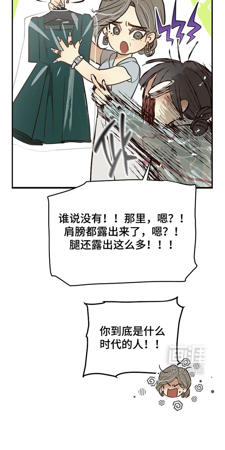 第89话4