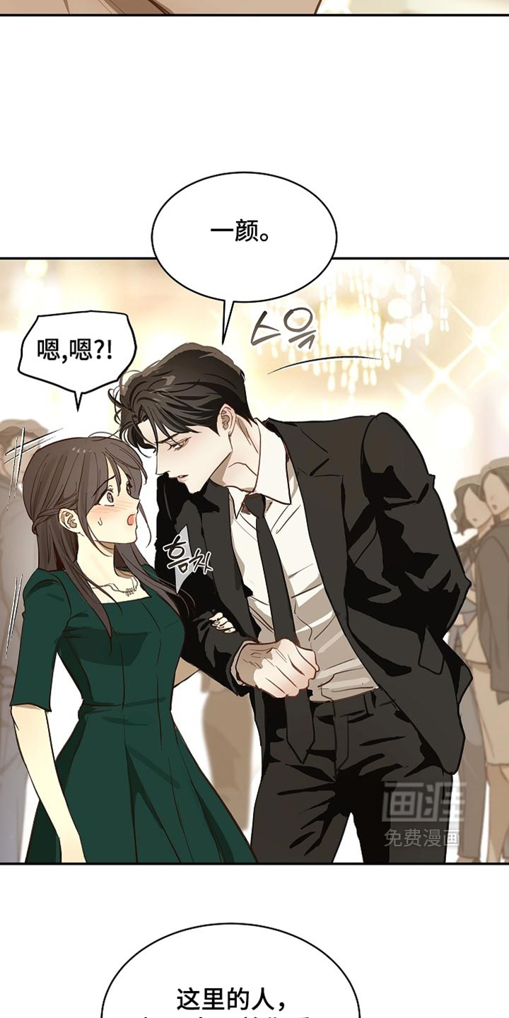 第89话38