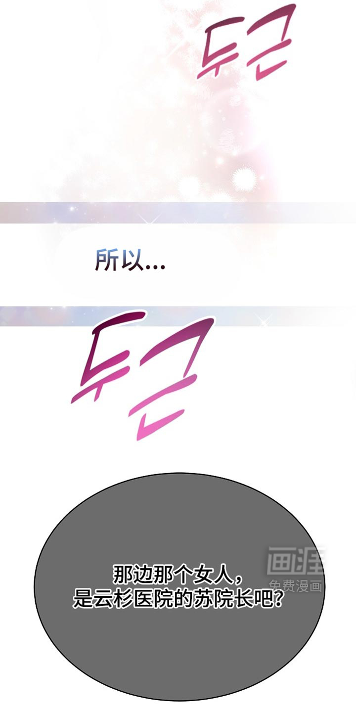 第89话45