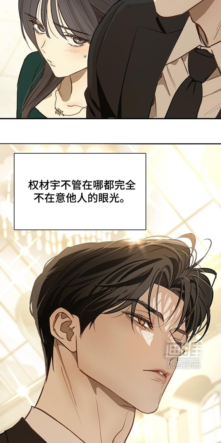 第89话36