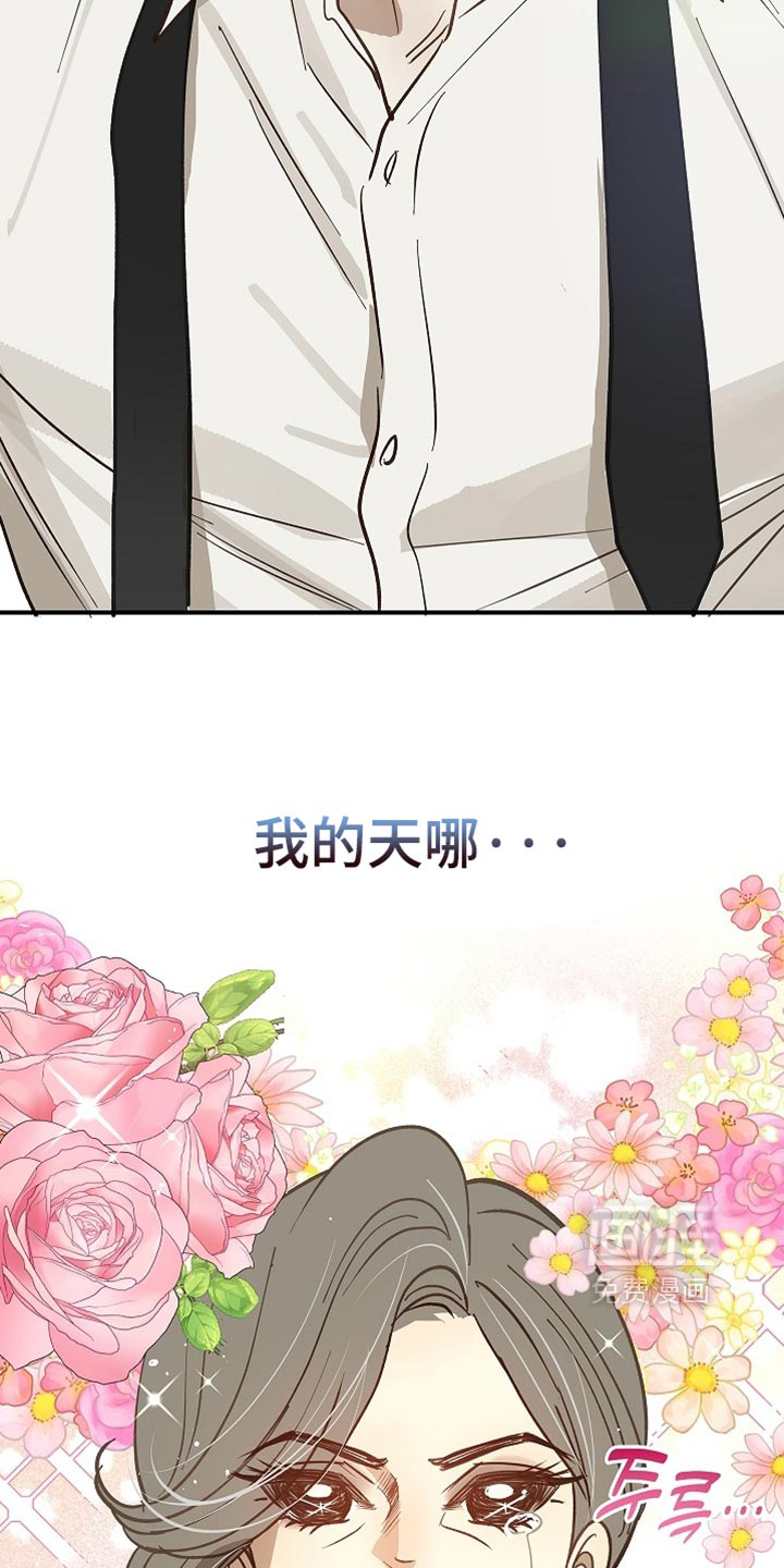 第89话9