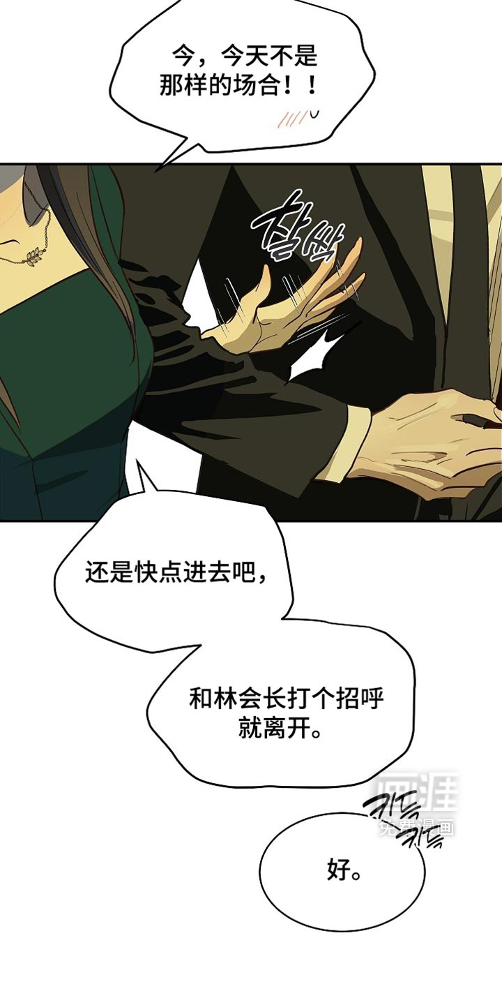 第89话30