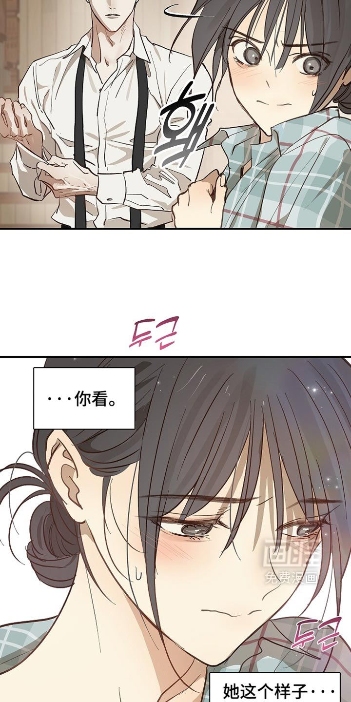 第89话14