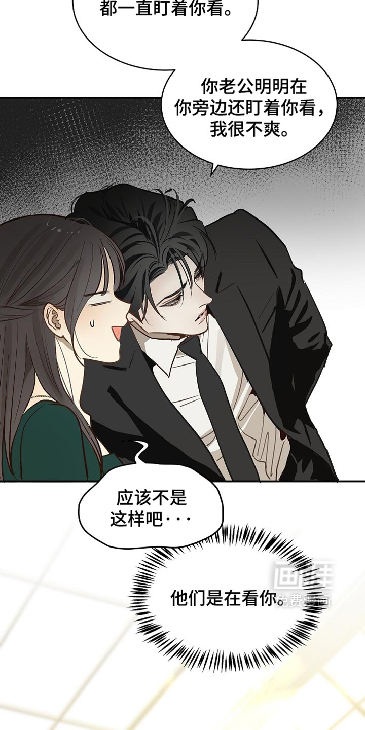 第89话39
