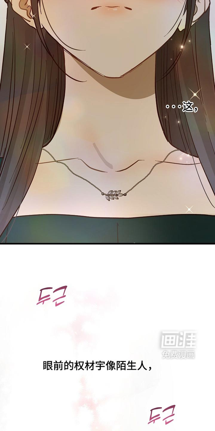 第89话43