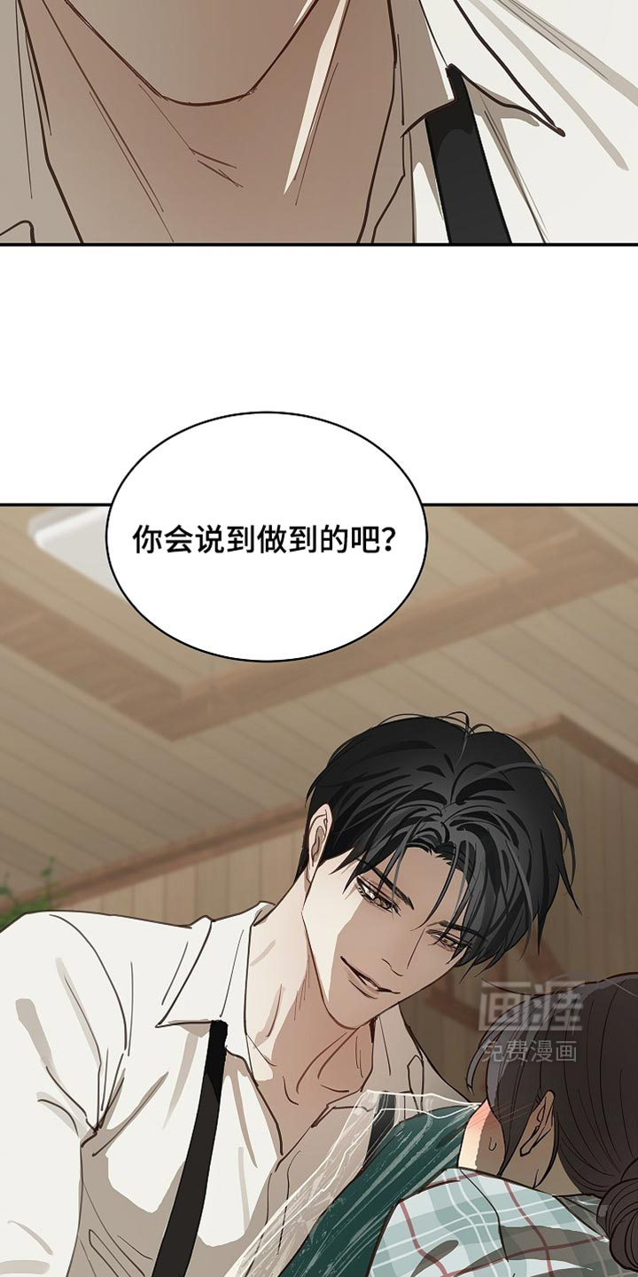 第89话24