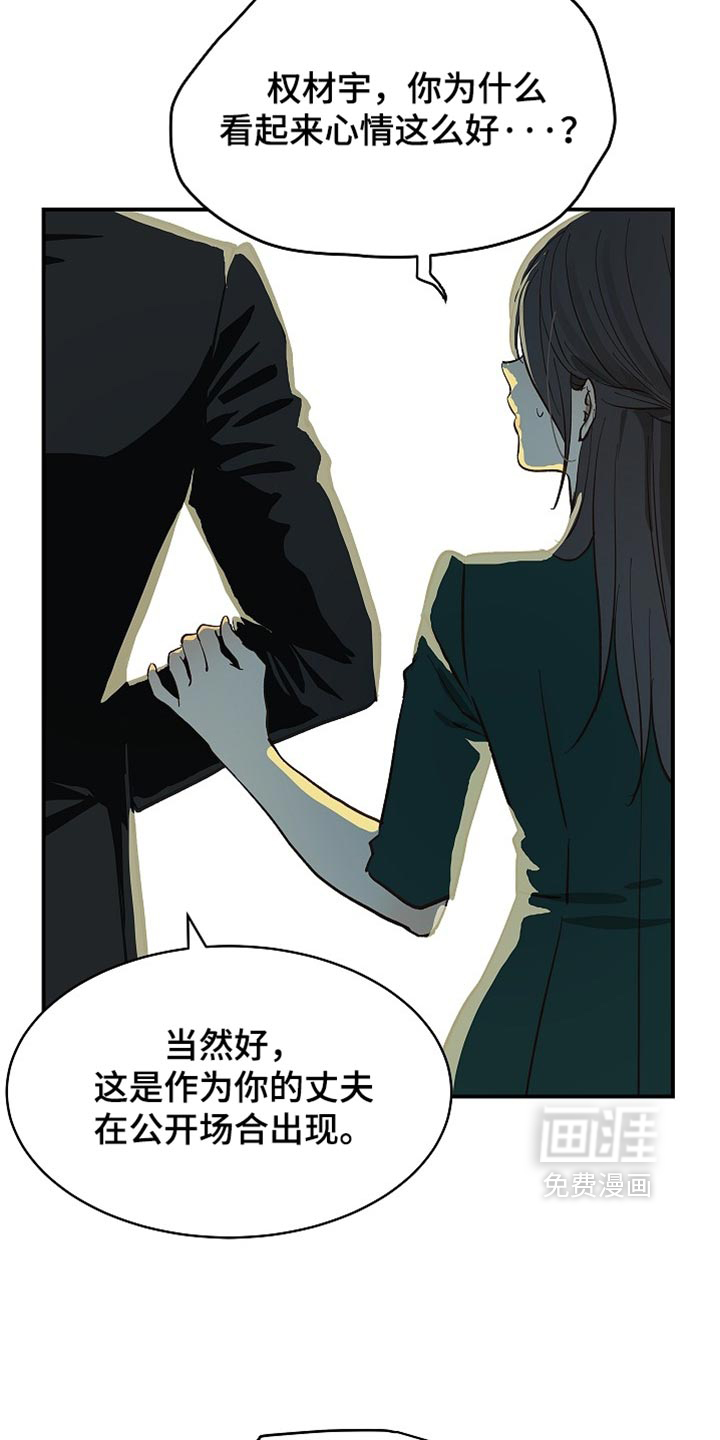 第89话29