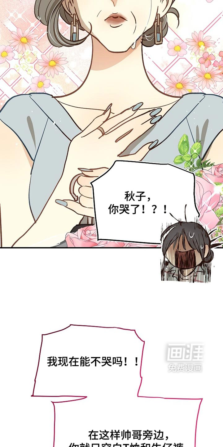 第89话10