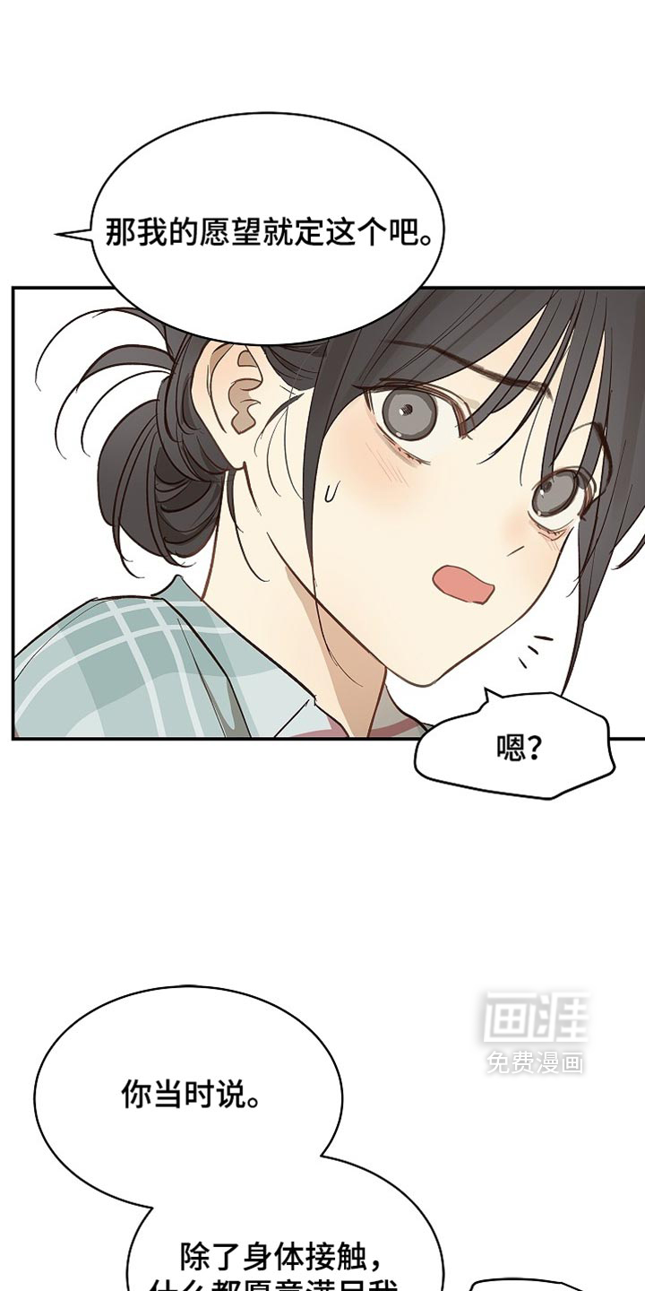 第89话20