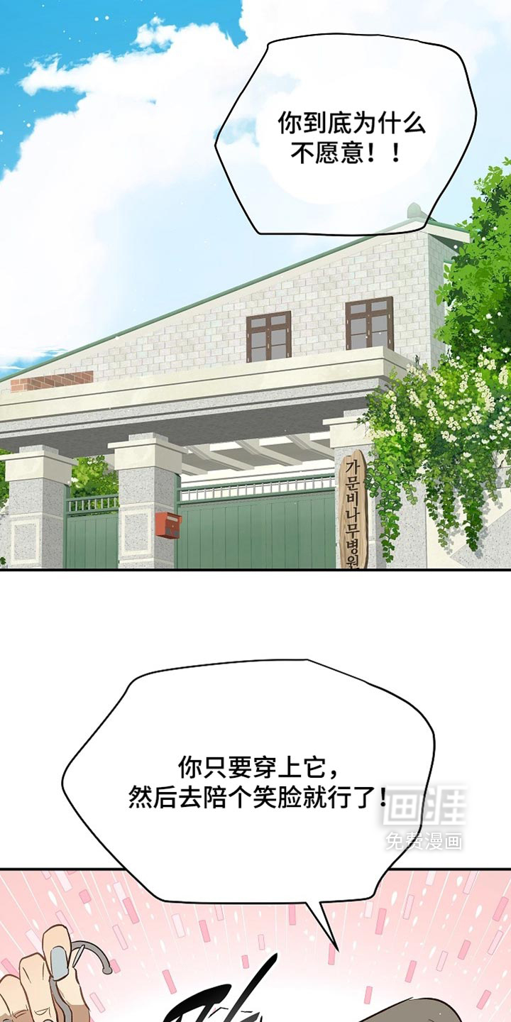 第89话1