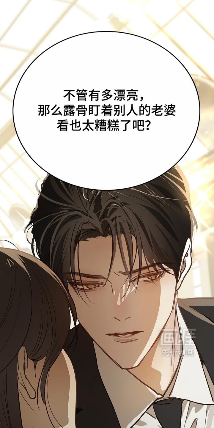 第89话40