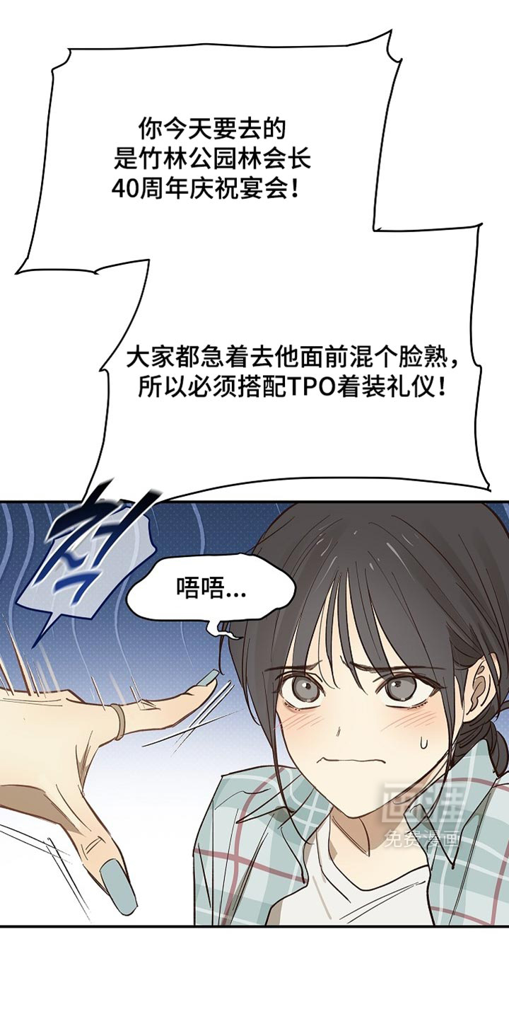 第89话5