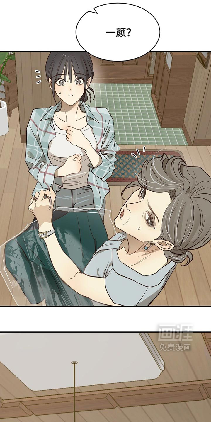 第89话6
