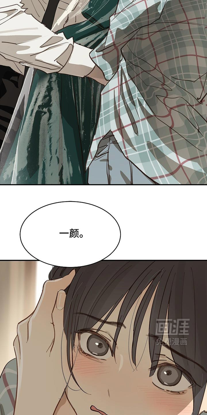 第89话25