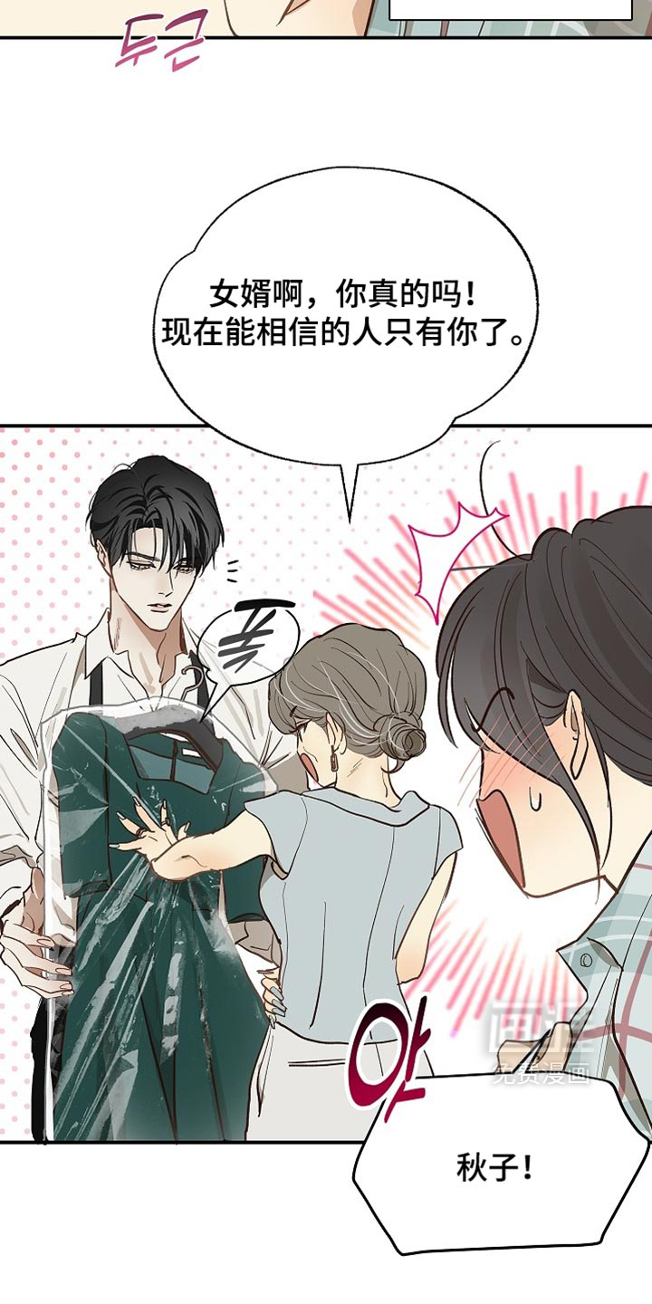 第89话15