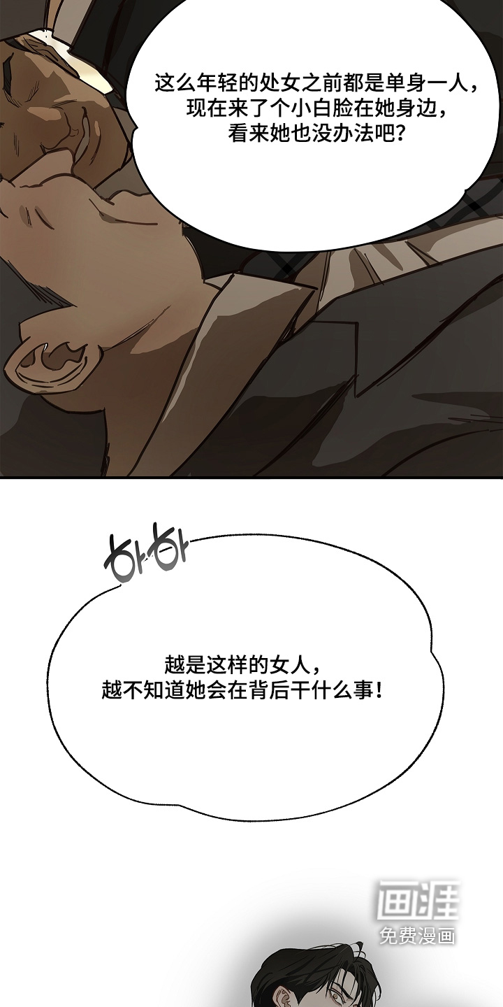 第90话3