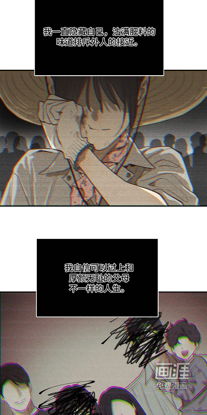 第90话7