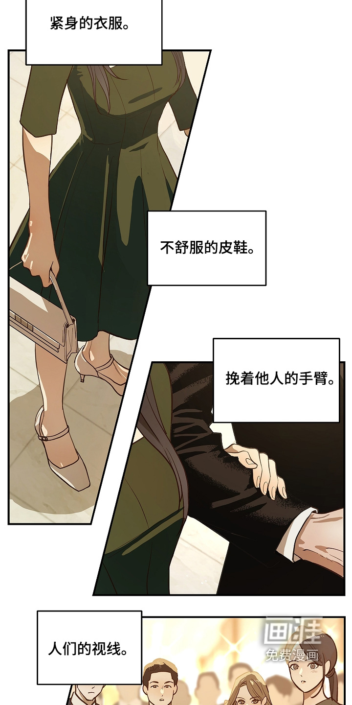 第90话10