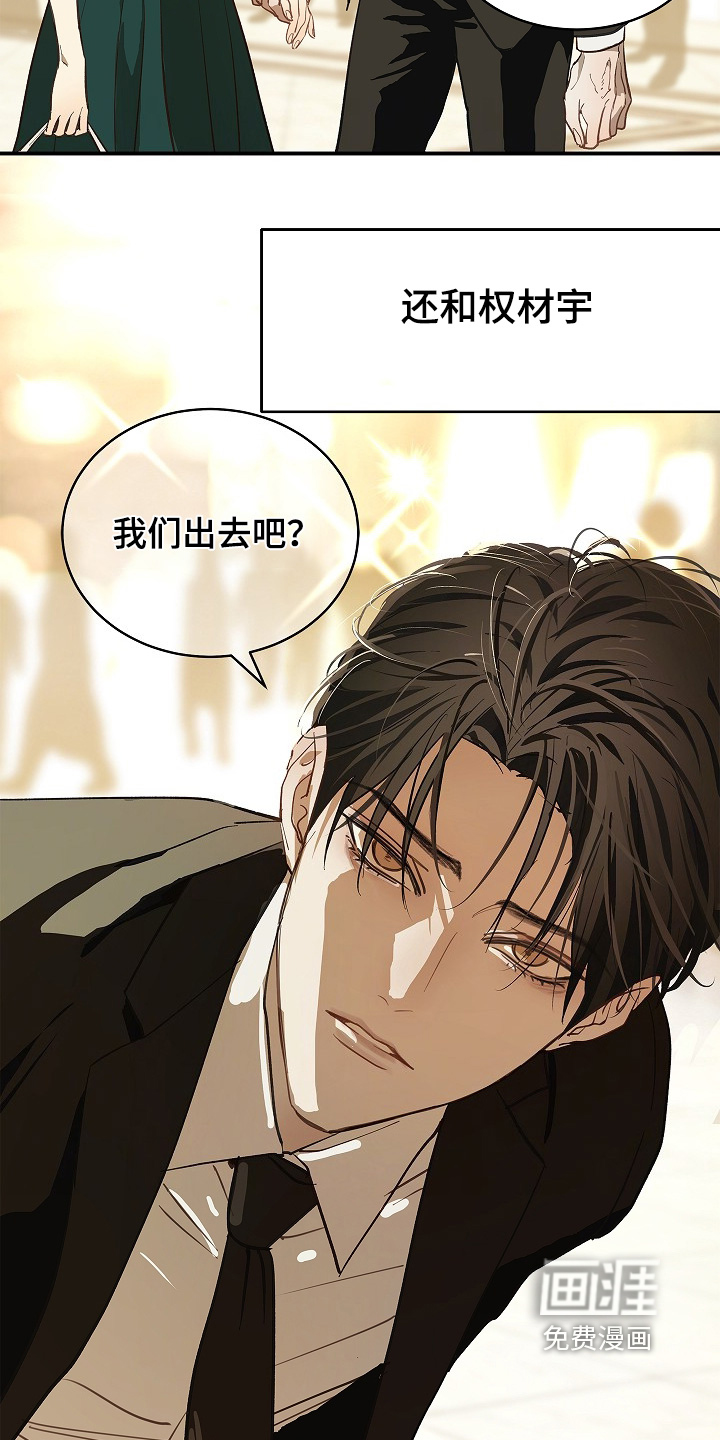 第90话12