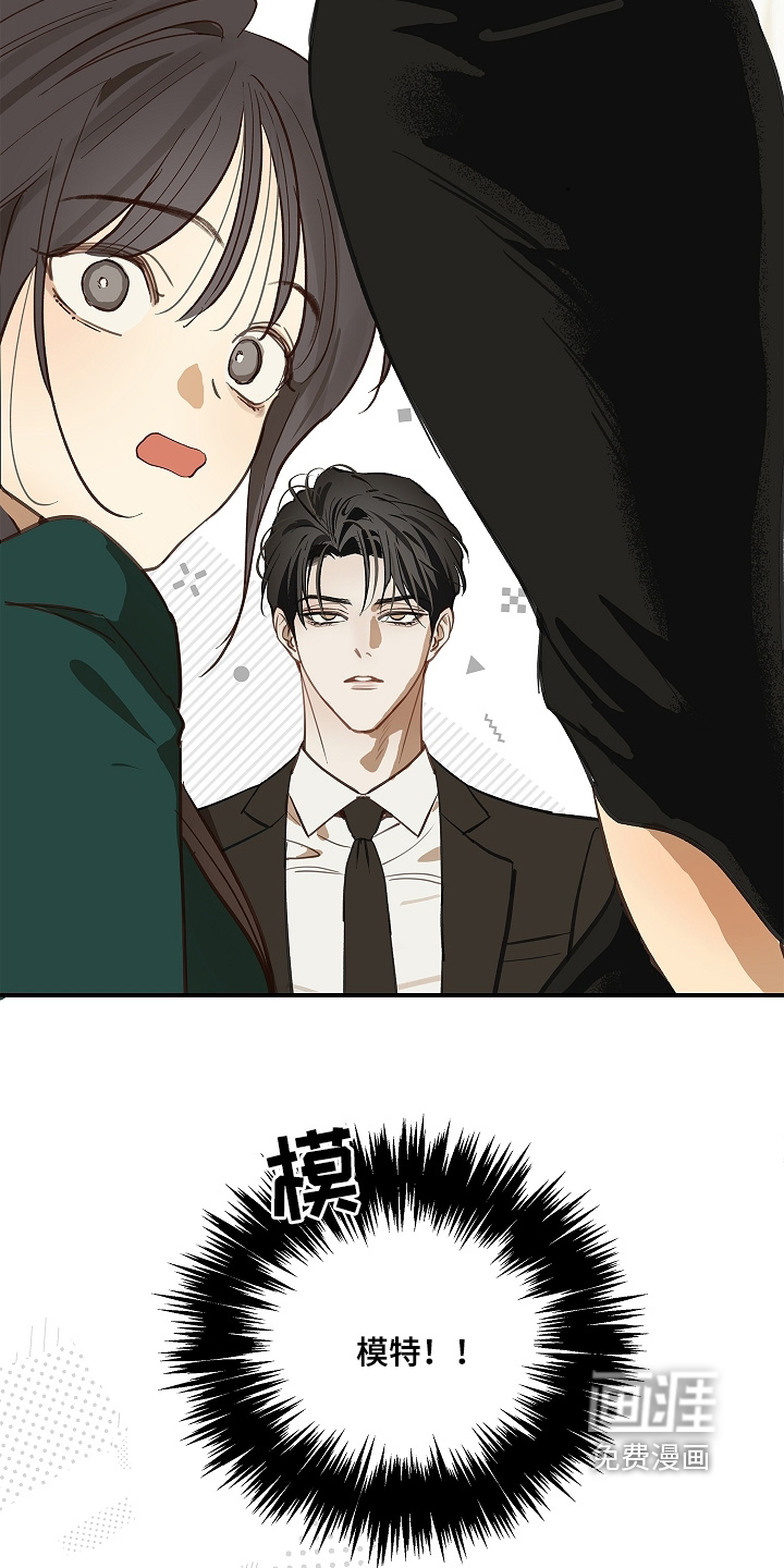 第90话20