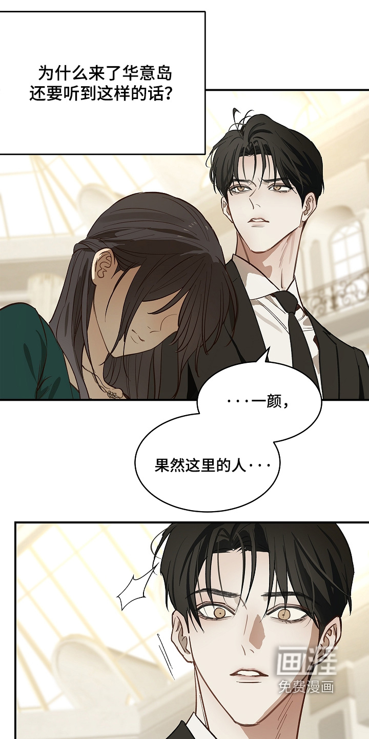 第90话5