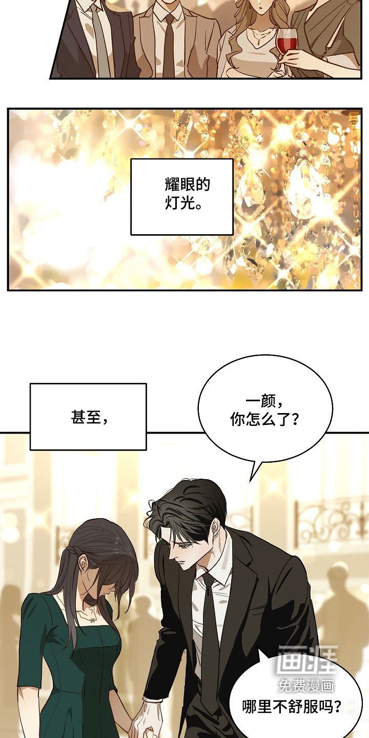 第90话11