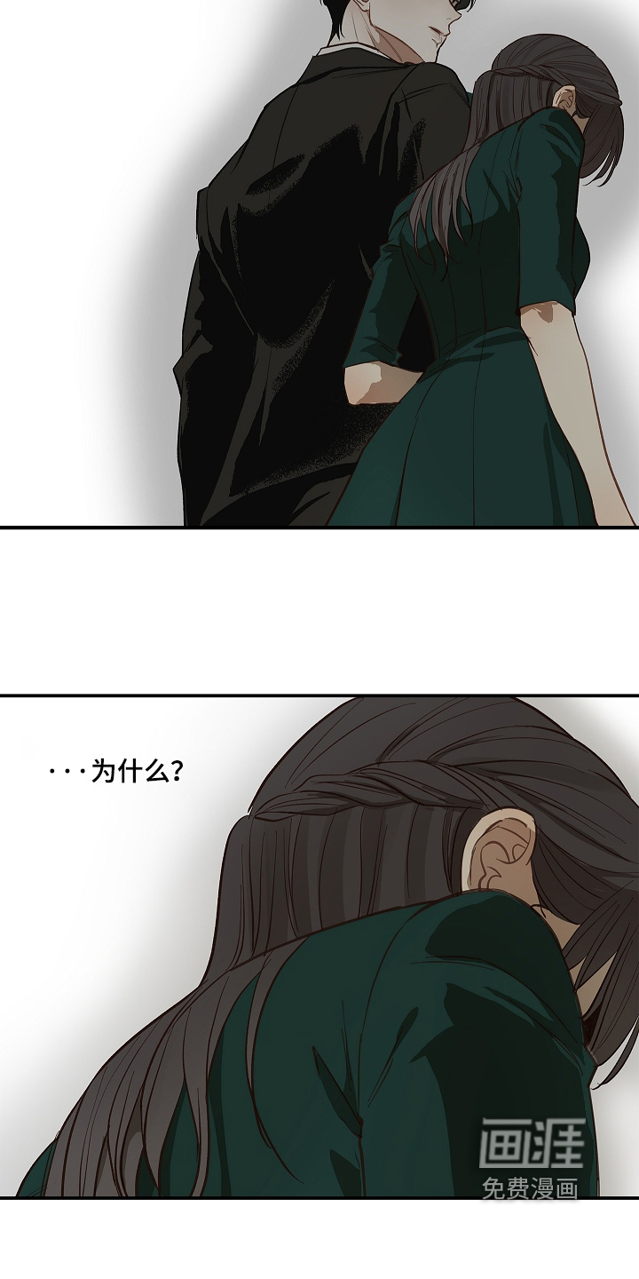 第90话4