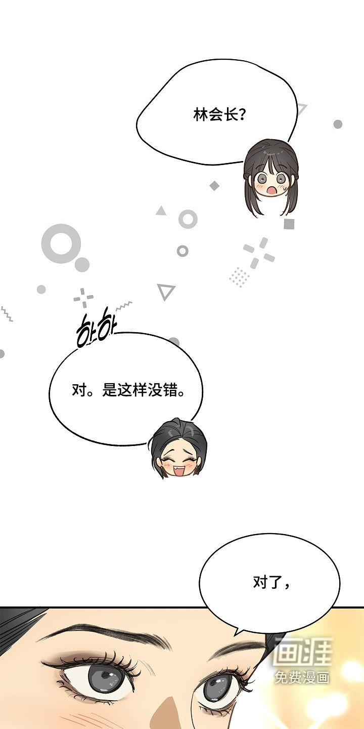第90话25