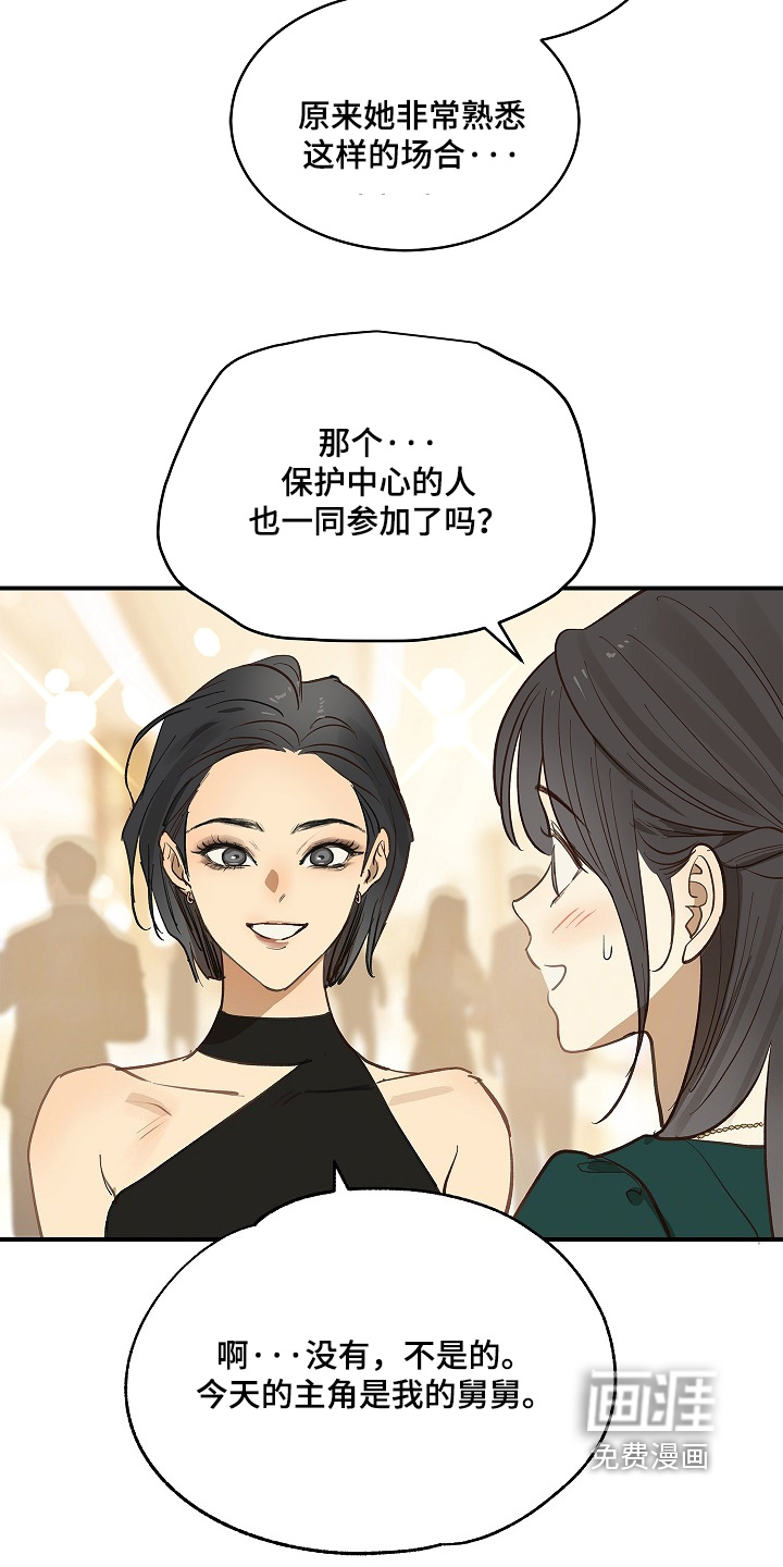 第90话24