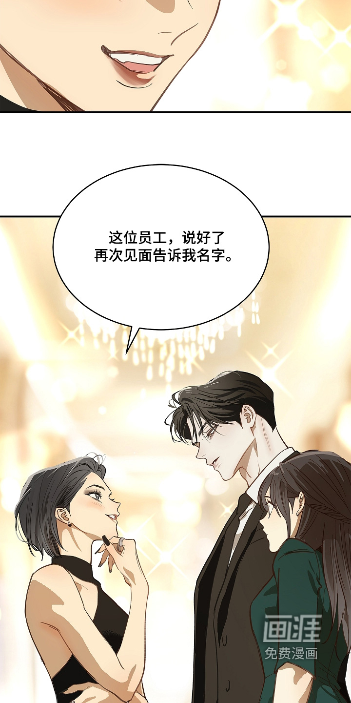 第90话26