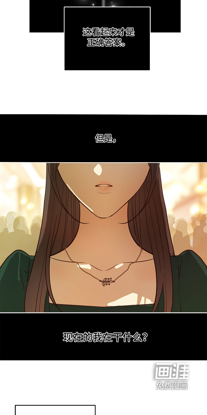 第90话9
