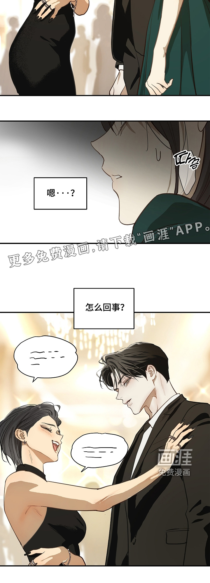 第90话27