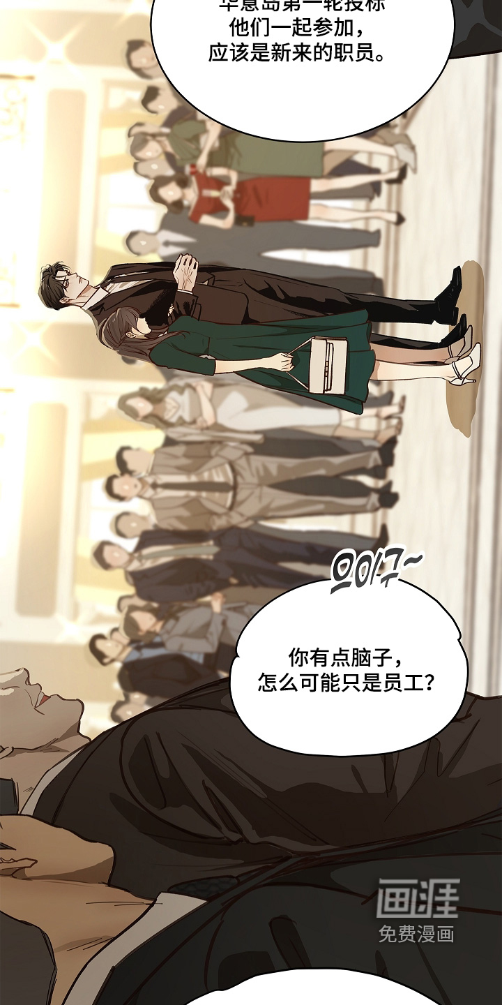 第90话2