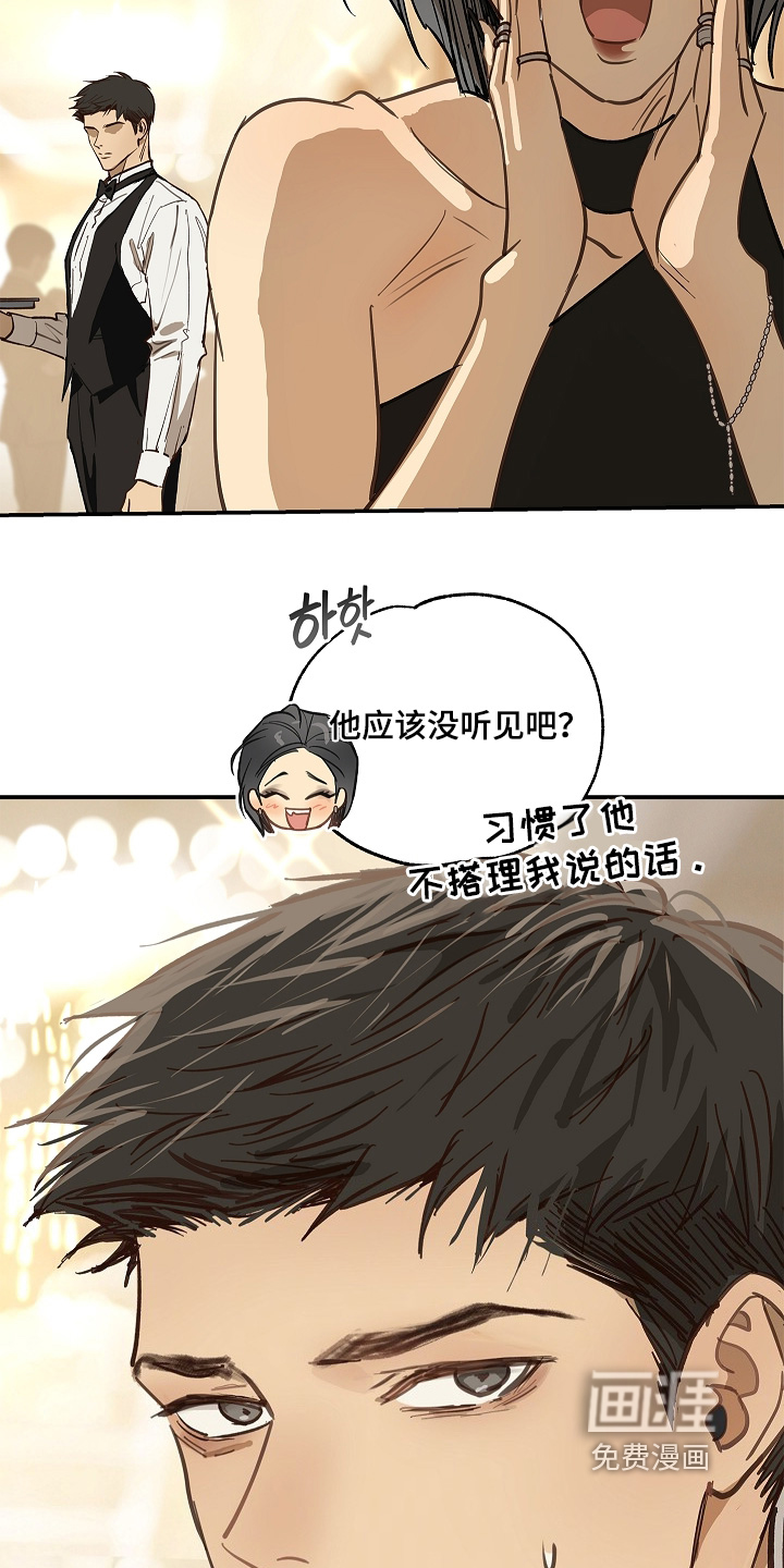 第91话22