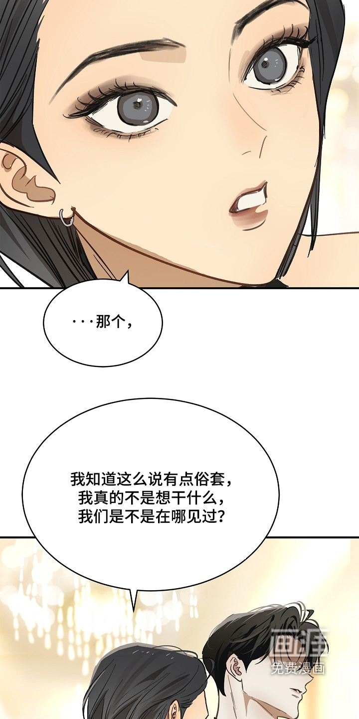 第91话16