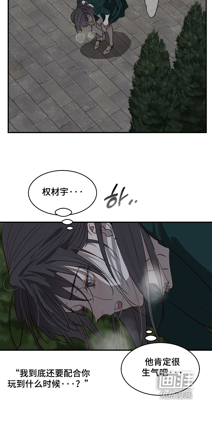 第91话26