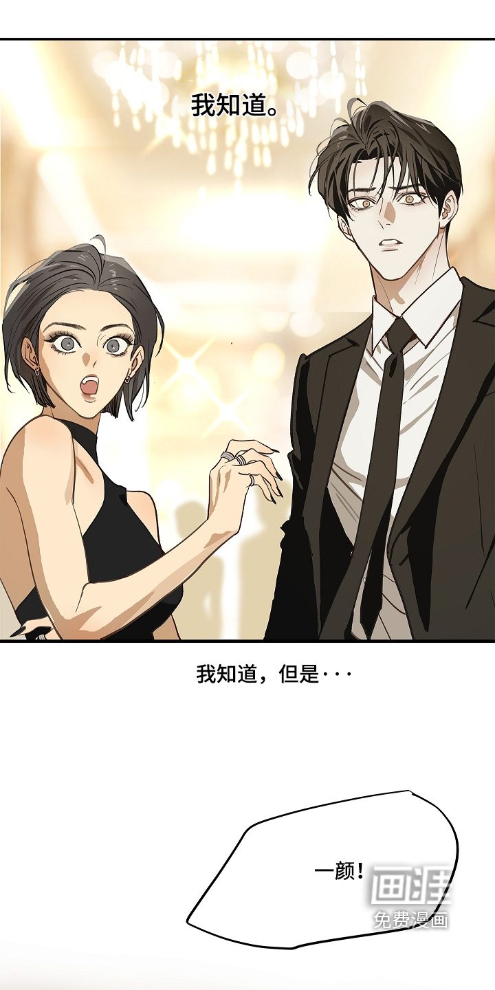 第91话5