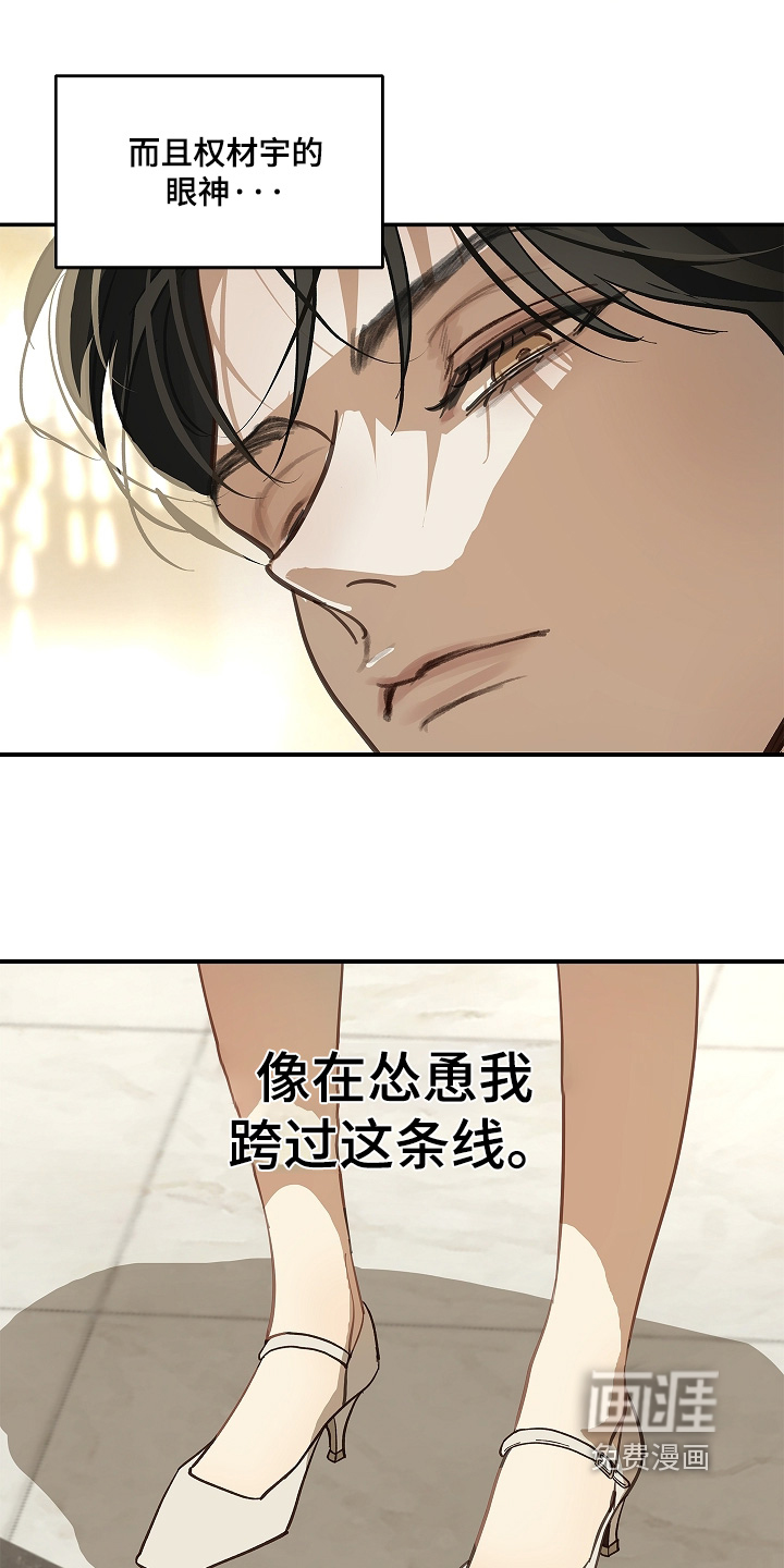 第91话3