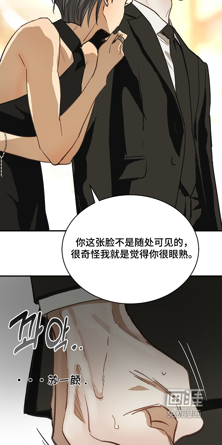 第91话17