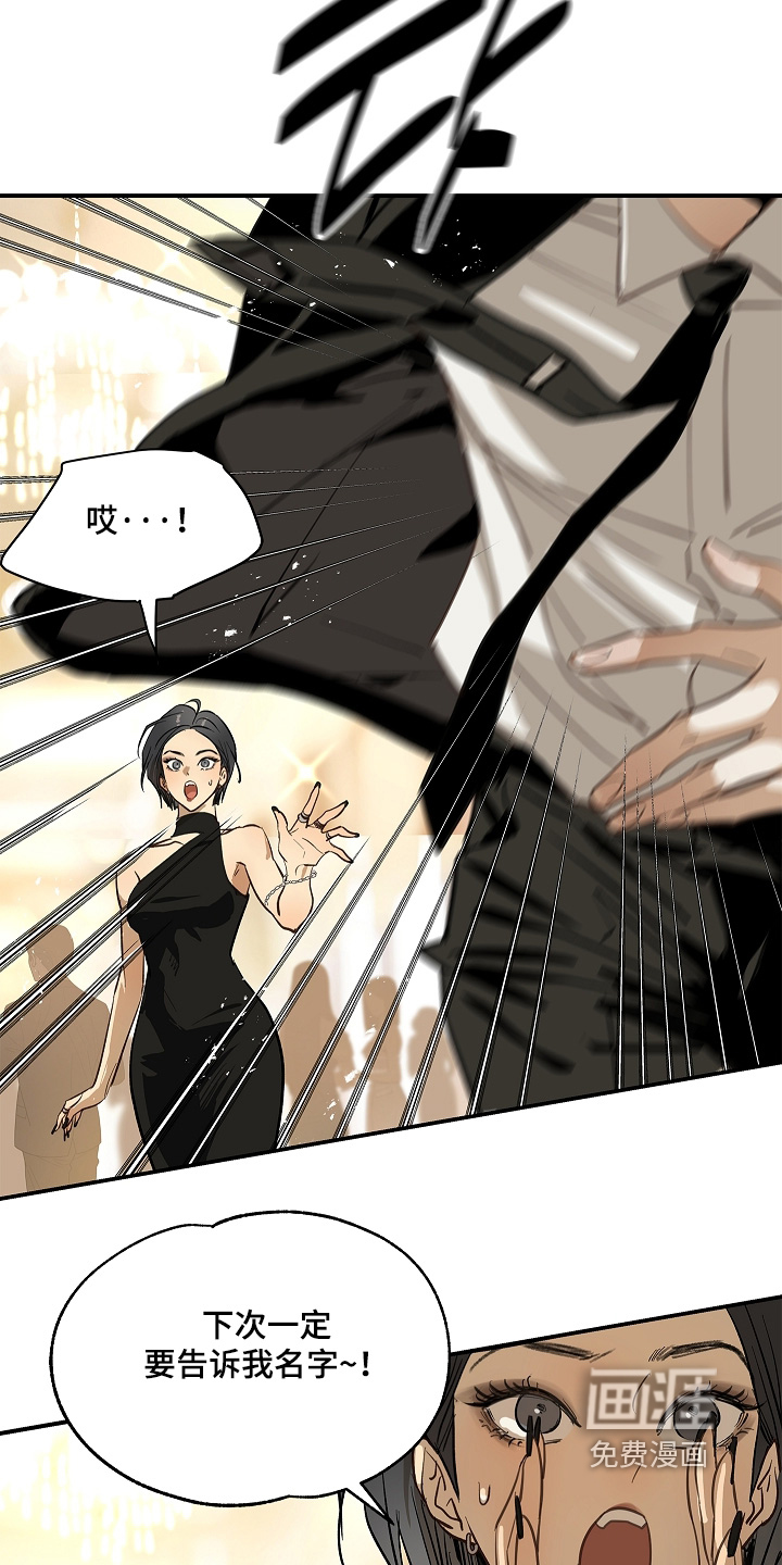 第91话21