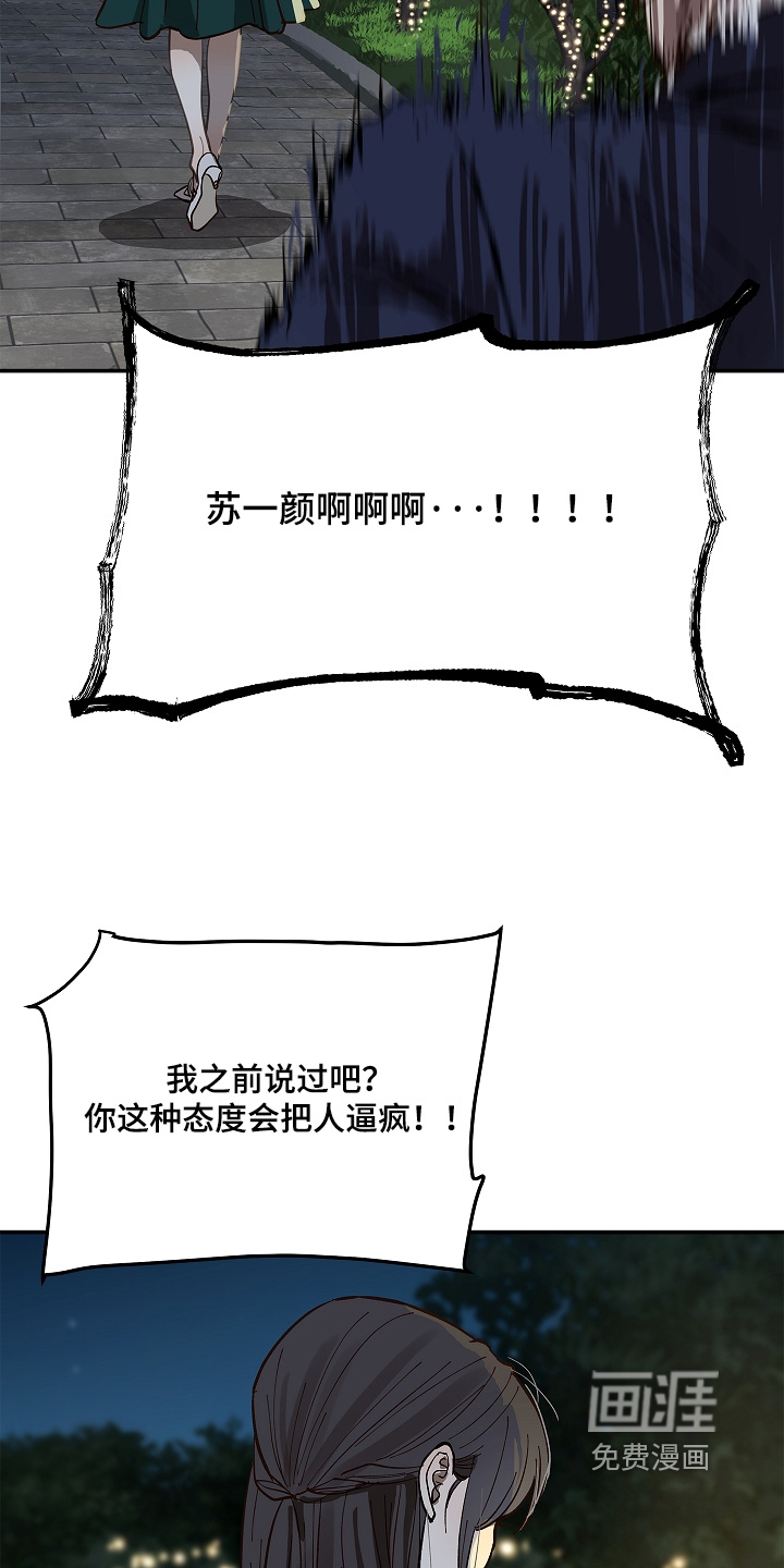 第92话10