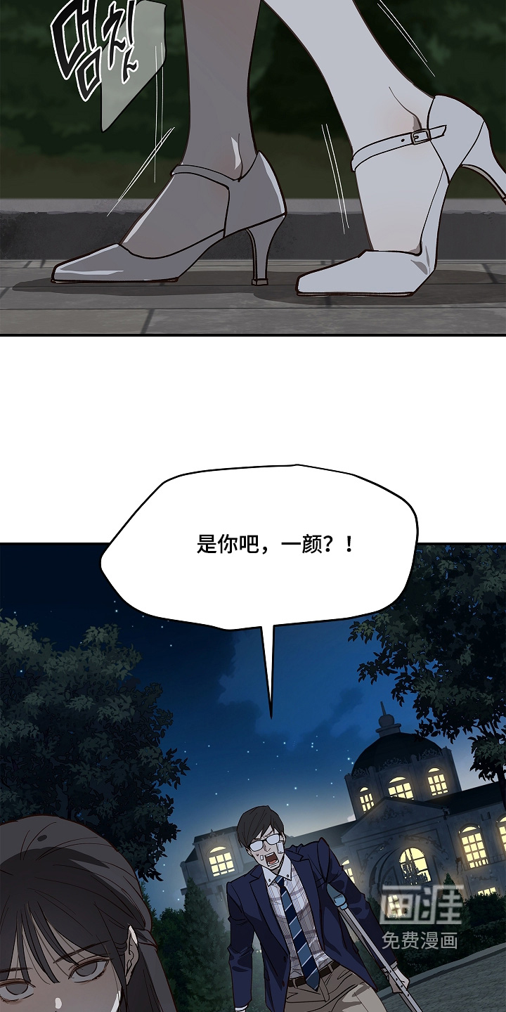 第92话7