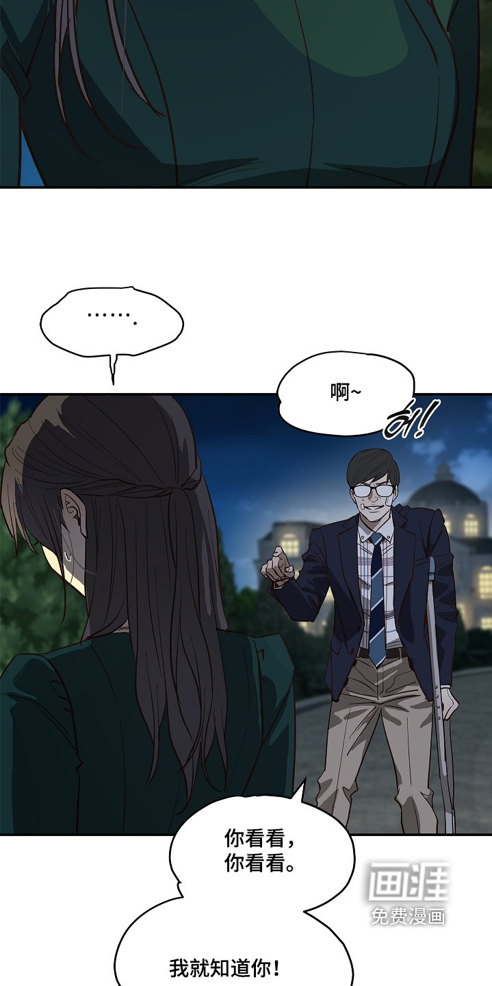第92话18